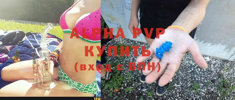 Alfa_PVP крисы CK Партизанск