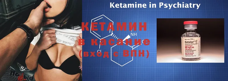 купить наркотики сайты  Партизанск  КЕТАМИН ketamine 