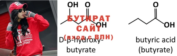 мет Белокуриха