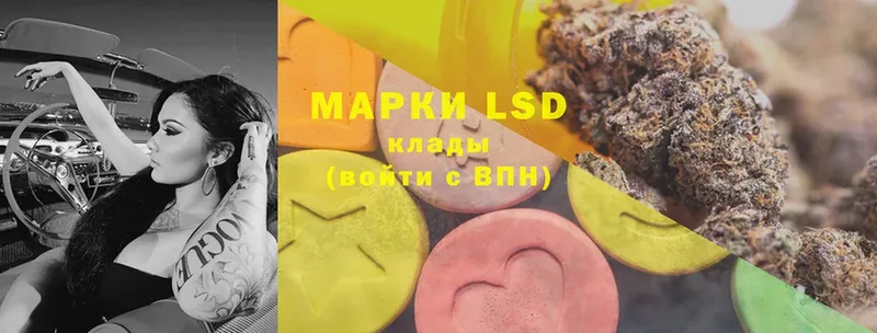 LSD-25 экстази ecstasy  наркота  Партизанск 